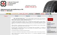 asiatire.ru