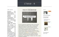 asidorovnin3.blogspot.ru
