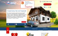 ask-unit.ru