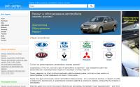 asonline.ru