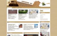 asremonta.com