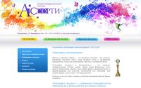 assorti-ural.ru
