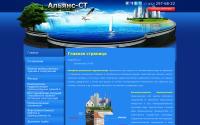 ast-st.ru