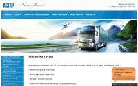 astar-volga.ru