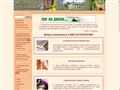 astramir.ru