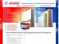astratek.ru