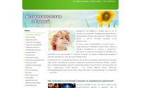 astro-elena.com
