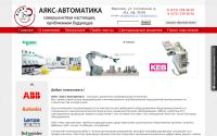 asutut.ru