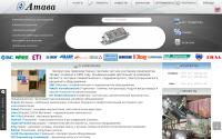 atava.by
