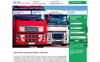 atc-consulting.ru