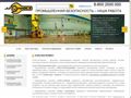 atex-tools.ru