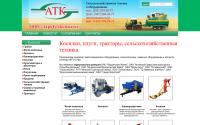 atk-02.ru
