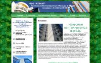 atlant159.ru