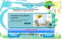 atm-cleaning.ru