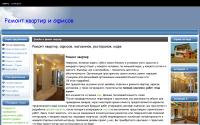 atollstroi.ru