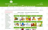 atopt.ru