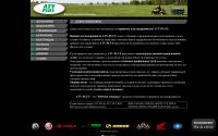 atv-plus.ru