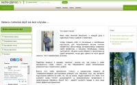 audio-gipnoz.ru