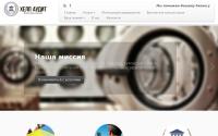 audit-ua.net