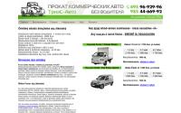 auto-3s.ru