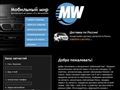 auto-driver.ru