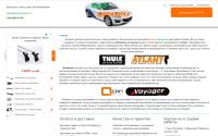 auto-dynamic.ru
