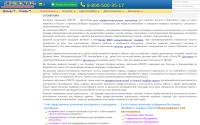 auto-emali.ru