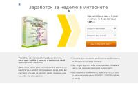 auto-gids.ru