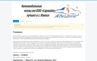 auto-izh.ru