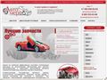 auto-mary.ru