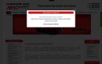 auto-ritet.com