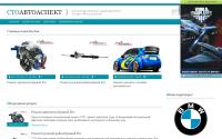autoaspect.com