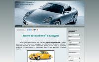 autob-u-msk.ru