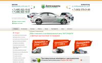 autodefence.ru