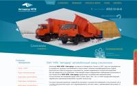 autodvor-mpk.ru