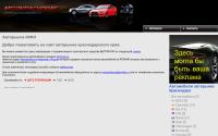 autokrasnodar.ru