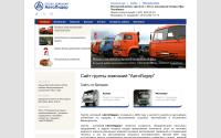 autolider-ufa.ru