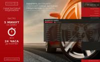 automax.ru