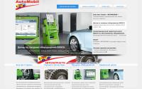automobil.lg.ua