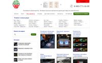 autonew16.ru