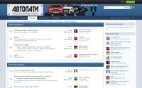 autopaty.com.ua