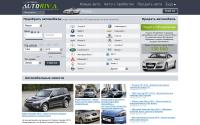 autoriva.net