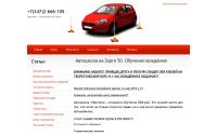 autoshkola02.ru