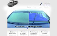 autostekol.net