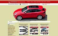 autotuning-aks.ru