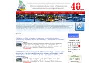 autovokzal.org