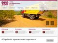 autozem.ru