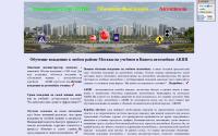 autozo.ru