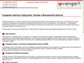 avang-art.ru