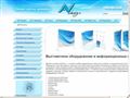 avdes.ru